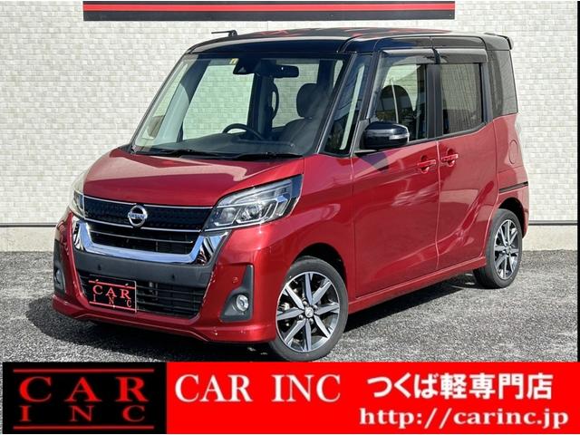 カーインクつくば軽専門店！格安在庫車輌１５０台以上！ 両側パワスラ　アラウンドビュー　ブレーキサポート　純正ナビ