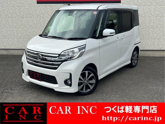 日産 デイズルークス