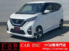 日産　デイズ　ハイウェイスター　Ｇターボ　エマージェンシーブレーキ　純正ナビ