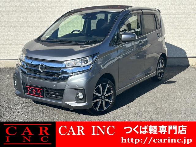 デイズ（日産）ハイウェイスター　Ｇターボ　ワンオーナー　純正メモリーナビ　アラウンドビューモニター　ＥＴＣ　Ｂｌｕｅｔｏｏｔｈオーディオ　ＨＩＤ　オートハイビーム　レーンキープアシスト　アイドリングストップ　衝突軽減ブレーキ 中古車画像