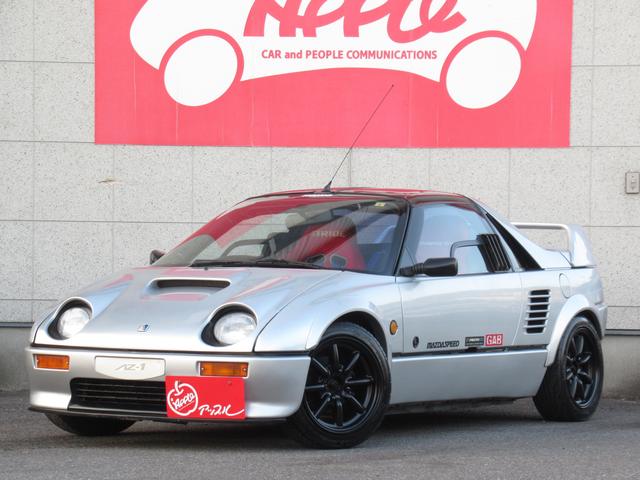中古車 マツダ az 1 ベースグレード中古車販売実績 21 06 04 アップル土浦学園東大通り店 株 ksファクトリー 中古 車なら グーネット中古車 中古車 マツダ az 1 ベースグレード中古車販売実績 21 06 04 アップル土浦学園東大通り店 株 ksファクトリー 中古 車なら グーネット中古車
