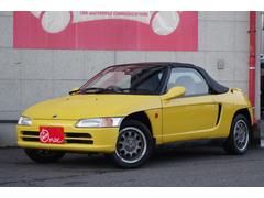 ビート（ホンダ）の中古車を探すなら【グーネット】