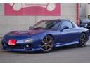 マツダ ＲＸ－７ タイプＲＢ　５型　希少オートマ　社外マフラー　...