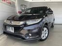 ホンダ ヴェゼル ハイブリッドＸ・ホンダセンシング　【チタニア施...