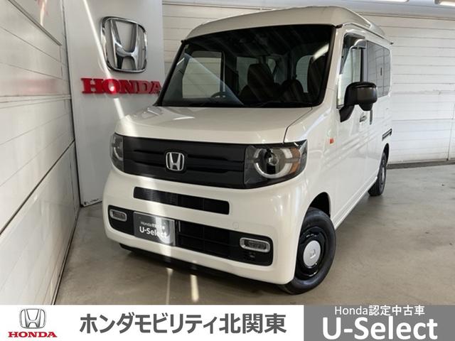 Ｎ−ＶＡＮ(ホンダ) ファンスタイル＋ネイチャー　・当社デモカー・前後ドラレコ装着車 中古車画像