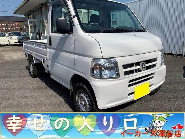 5速マニュアル 三方開 最大積載350kg パワステ 作業灯(1枚目)