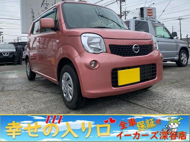 日産 モコ