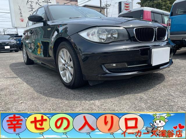 ＢＭＷ １シリーズ １１６ｉ　修復歴無し　ユーザー買取車　純正オーディオ　社外ＨＤＤナビ　バックカメラ　フルセグテレビ　ＤＶＤ再生　ＣＤ録音再生機能　ドライブレコーダー　プッシュ式スタート　純正１６インチＡＷ　横滑り防止装置