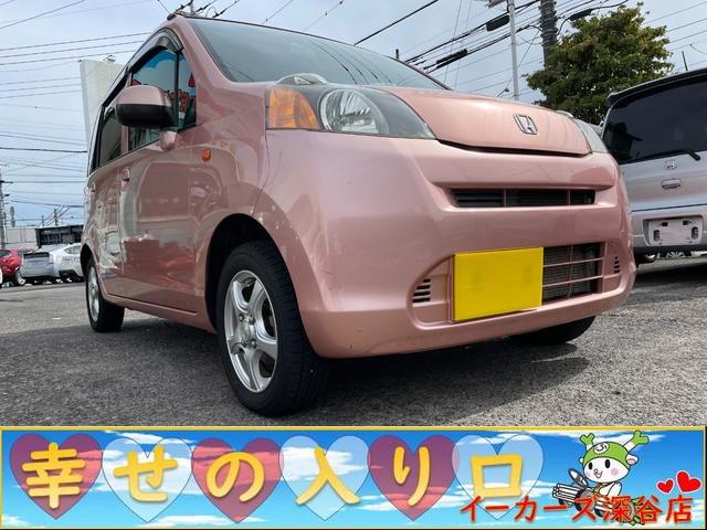 車検７年９月１２日まで！　お支払い総額２２万円！ 今、見ましたね？　見てますね？　人生なんて一瞬の輝き…　我慢はいけません