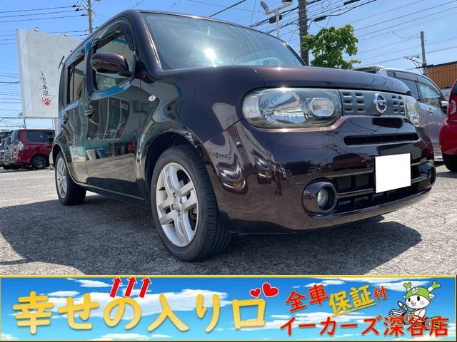 車検２年つき！車検代全部込みお支払い総額４５万円！ ５匹のネコがいる中古車販売店！「ネコ飼ってます」の大きな看板が目印です！