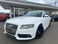 アウディ　Ｓ４　ベースグレード　スーパチャージ　４ＷＤ　専用本革パワーシート