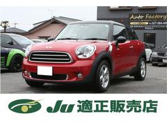 miniペースマン 赤 レッド系の中古車を探すなら グーネット中古車 miniの中古車情報 miniペースマン 赤 レッド系の中古車を探すなら グーネット中古車 miniの中古車情報