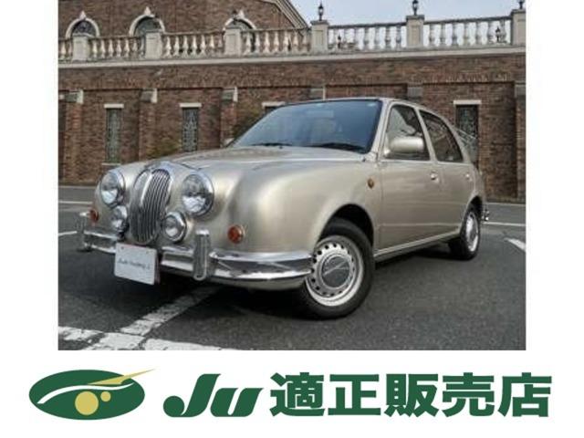 光岡 ビュート デラックス 99 9万円 平成13年 01年 群馬県 中古車 価格 Com