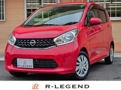 日産　デイズ　ハイウェイスターＸ　Ｖセレクション＋セーフティＩＩ　１オ−ナ−　アラウンドビュ−