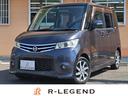 日産 ルークス ハイウェイスター　電動スライドドア／スペアキー／...