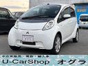 MITSUBISHI I-MIEV