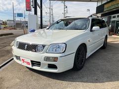 ステージア（日産）の歴代モデル・グレード別カタログ情報｜中古