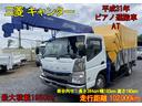 平成３１年　キャンター　カスタム　ピアノ運搬車 タダノ６段クレーン　ラジコン付　ＰＧリモコン付　両側電動ミラー　ＡＴ