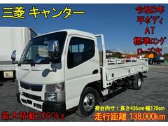 キャンター  中古車画像