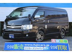 トヨタ ハイエースワゴンの中古車在庫一覧 中古車在庫 中古車販売情報を探すなら くるまのニュース 中古車検索 トヨタ ハイエースワゴンの中古車在庫一覧 中古車在庫 中古車販売情報を探すなら くるまのニュース 中古車検索