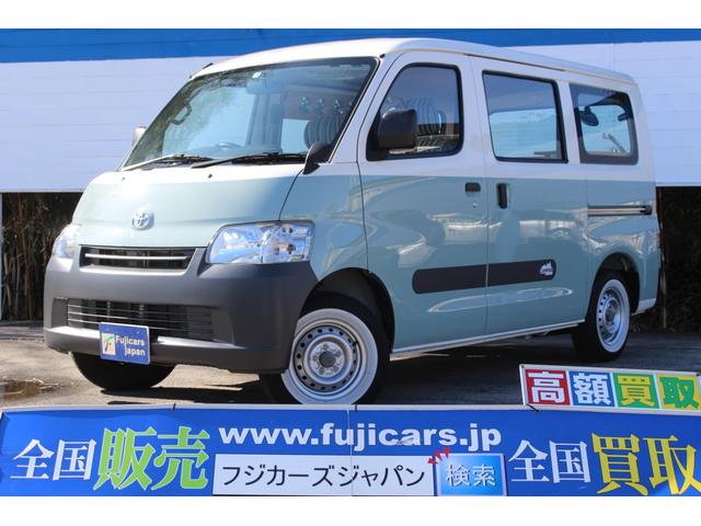タウンエースバン トヨタ の中古車を探すなら グーネット中古車 タウンエースバン トヨタ の中古車を探すなら グーネット中古車