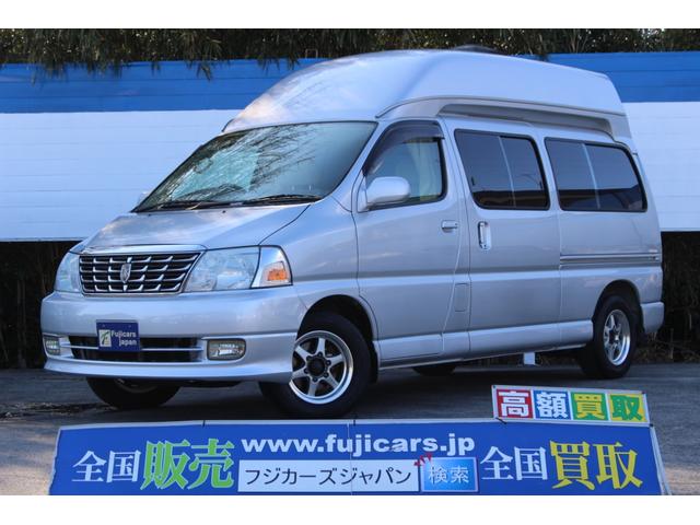 グランドハイエース トヨタ の中古車を探すなら グーネット中古車 グランドハイエース トヨタ の中古車を探すなら グーネット中古車