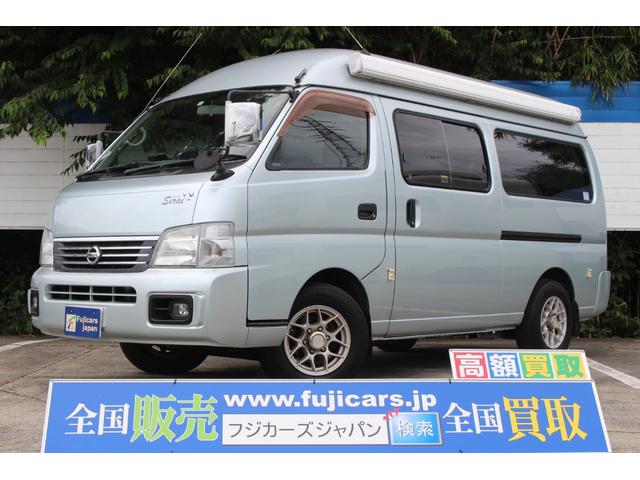 SALE／61%OFF】 キャンピングカー 等に E25 キャラバン チェアキャブ 8