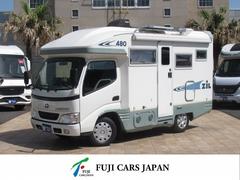 （株）フジカーズジャパン　柏店　キャンピングカー  カムロード 