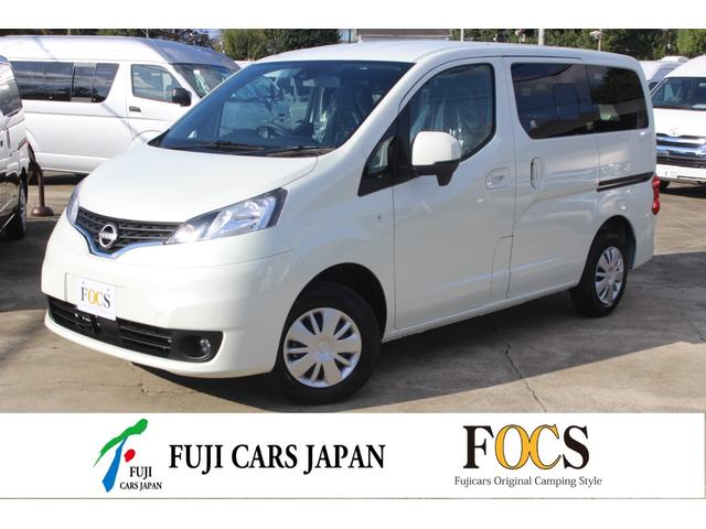 日産 ＮＶ２００バネットワゴン