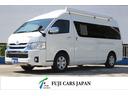 トヨタ レジアスエースバン ＲＶビックフット　リトルノオクタービ...