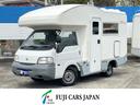 日産 バネットトラック バンテック　アトム３０７　ポータブルトイ...