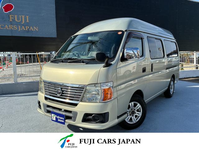 つくば店　０２９－８５１－２０２０　までお気軽に♪ 夢のキャンピングカーライフを全力でサポートさせていただきます☆