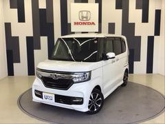 Ｈｏｎｄａ　Ｃａｒｓ　茨城南　　　土浦北インター店  Ｎ−ＢＯＸカスタム Ｇ・Ｌホンダセンシング