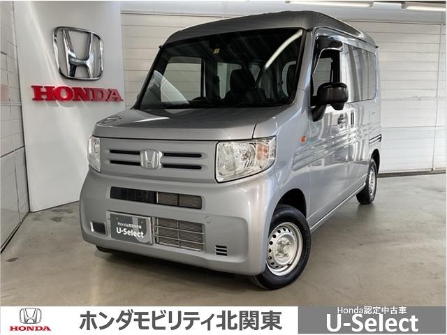 ホンダ Ｎ－ＶＡＮ Ｇ・ホンダセンシング　被害軽減ブレーキ　横滑り防止システム　ＡＡＣ　１オーナー　前席パワーウィンドウ　エアバック　キ－レス　クルコン　ダブルエアバック　パワーステアリング　両側手動スライドドア　ＡＢＳ