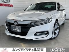 ホンダ　アコード　ＥＸ　フルセグテレビ　キーフリー　黒革シート