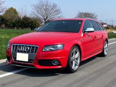 アウディ　Ｓ４アバント　　３．０スーパーチャージャー　ワンオーナー車両　アダクティブクルーズコントロール