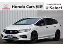 【車名】ジェイド　【初度登録】２０１９年４月 【走行距離】約８万ｋｍ　【法定整備】車検整備（法定２４カ月点検）渡し