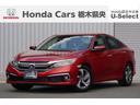 ホンダ シビック セダン　ホンダセンシング／衝突軽減ブレーキ／Ｖ...