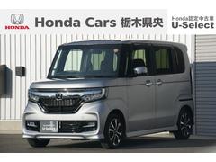 N-BOXカスタム G・Lホンダセンシング ホンダセンシング/衝突軽減ブレーキ/サイドカーテンエアバッグ/クルーズコントロール/フロントドラレコ/LEDヘッドライト/両側パワースライドドア/純正アルミホイール/ETC/ナビ/TV/バックカメラ 中古車画像