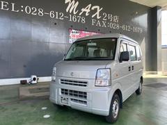 エブリイ 14 平成26 年式 7年落ちの中古車を探すなら グーネット中古車 スズキの中古車情報 エブリイ 14 平成26 年式 7年落ちの中古車を探すなら グーネット中古車 スズキの中古車情報