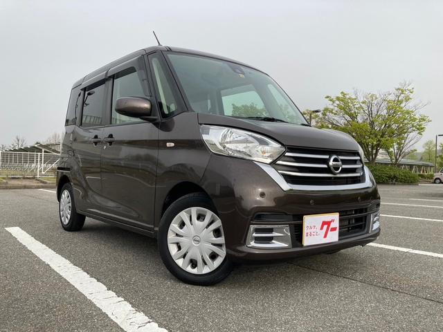 日産 デイズルークス Ｘ　スマートキー　左片側電動スライドドア　スペアキー