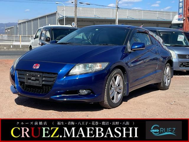 ＣＲ－Ｚ 日本カーオブザイヤー受賞記念車　純正ナビ　バックカメラ　ＴＶ　ＥＴＣ　クルーズコントロール　純正アルミホイール　スカッフプレート　スピーカーリング＆ドアポケットイルミネーション　数量限定車　保証付（1枚目）