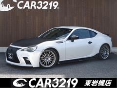 スバル　ＢＲＺ　Ｓ　６速ＭＴ　レクサススピンドルタイプエアロ　ブリッツDampersローダウン