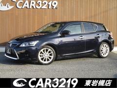 レクサス　ＣＴ　ＣＴ２００ｈ　バージョンＬ　後期仕様スピンドルグリル　ＨＫＳ４本だしマフラー