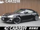 トヨタ ８６ Ｇ　６速マニュアル　ブリッツ車高調　社外リアスポイ...