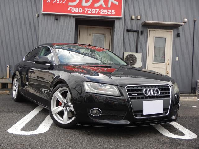 A5スポーツバック 2.0TFSIクワトロ ターボ フロントスポイラー パドルシフト マニュアルモード バックカメラ付きナビ 前後クリアランスソナー 本革パワーシート シートヒター(1枚目)