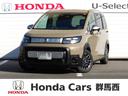 ホンダカーズ群馬西 U-Select安中です! 元試乗車・届出済未使用車も多数ご用意しております!!