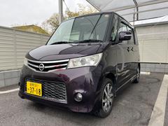 日産　ルークス　ハイウェイスター　スマートキー２個　ＥＴＣ　ワンセグ