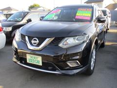 エクストレイル 20X ハイブリッド エマージェンシーブレーキP 中古車画像