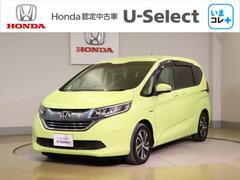 ۥե꡼ɥϥ֥åɡϥ֥åɡǥۥ󥷥󥰡ؤޥܿʥեޥåդ١ڸ֥졼